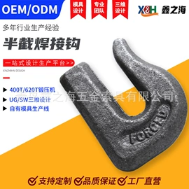 吊钩、抓钩;连接环;其他汽车改装