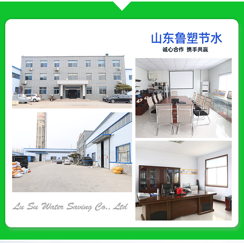 10微喷带1_03.jpg