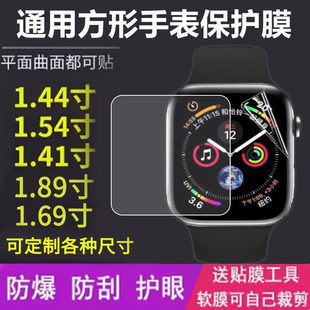 �m�Ã�ͯ�Ԓ�ֱ�䓻�Ĥ1.44��ͨ�÷���1.54����Ļ�NĤ1.81���ֱ�