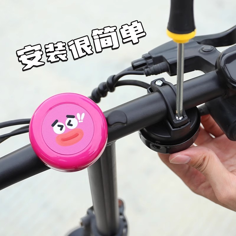 自転車ベル、子供用ロードバイクアクセサリーベル、面白い超大音量バランスバイク、スクーターホーン、学生ユニバーサル|undefined