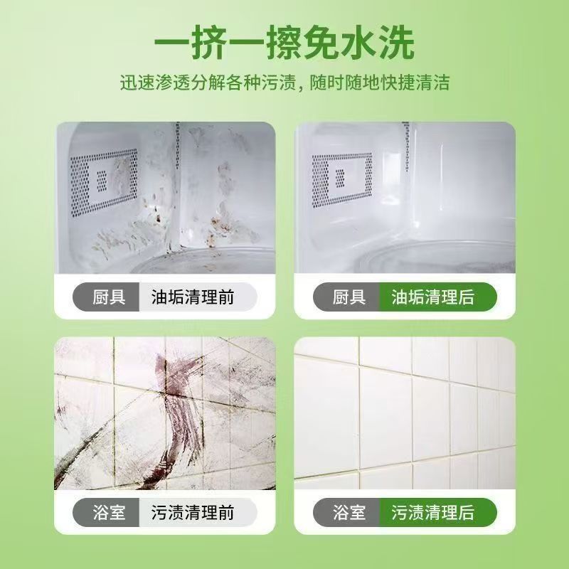 家庭用多機能クリーニングバブルマルチエフェクト汚れ除去剤除染クリーナーキッチンバスルームクリーナー|undefined