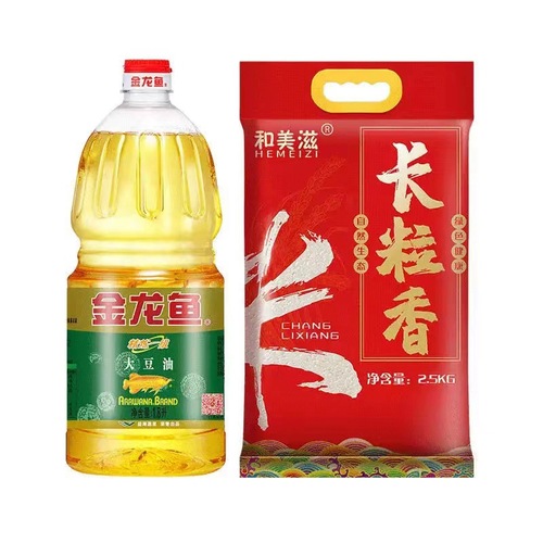 Arowana Soybean Oil 1.8L + Soft Fragrant Rice 2.5KG Edible Oil and Rice Combination for Home Gifting Benefits