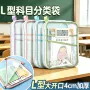 作业学生大容量多层文件袋
