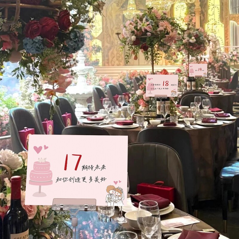 小红书同款婚礼桌牌卡个性酒席宾客席位卡装饰酒店座位创意铜版纸|undefined