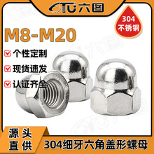 304��������Ǹ���ϸ����ĸ����ϸ����ñһ��ϸ����ĸM8/M10/M12
