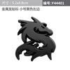 China Dragon Personalized Car Sticker Dragon Totem Totem Metal Car Label Board Label Side Window Patch Mid -Net Label