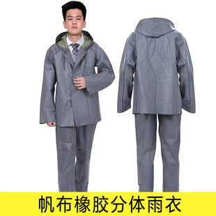 Old-fashioned canvas raincoat suit flood control mining site thickened split strap tunnel service labor protection raincoat