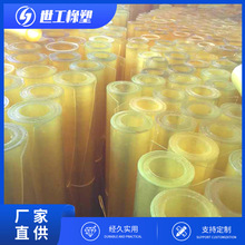 ���ҹ�Ӧ�����ɫ͸���۰�����ĸ�ǿ���������۰���pu����ͼ����
