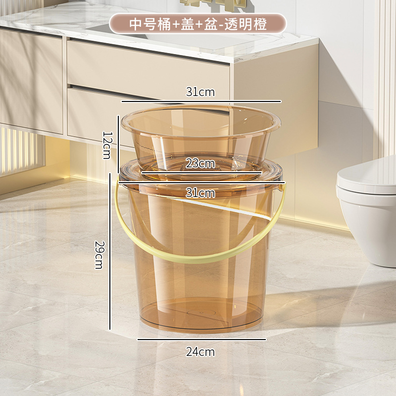 투명 오렌지 [두꺼운 * 뚜껑이있는 중간 배럴 분지] 3 피스 세트