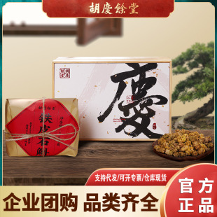 ���c���FƤʯ���Y��200g�ߙn�Y����ʯ���Y��100g/�й��նYƷ