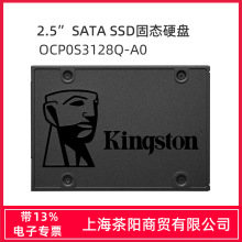 ��ʿ�DSSD�̑BӲ�P128\256\512G\1T 2.5��sataӲ�POCP0S3512Q-A0