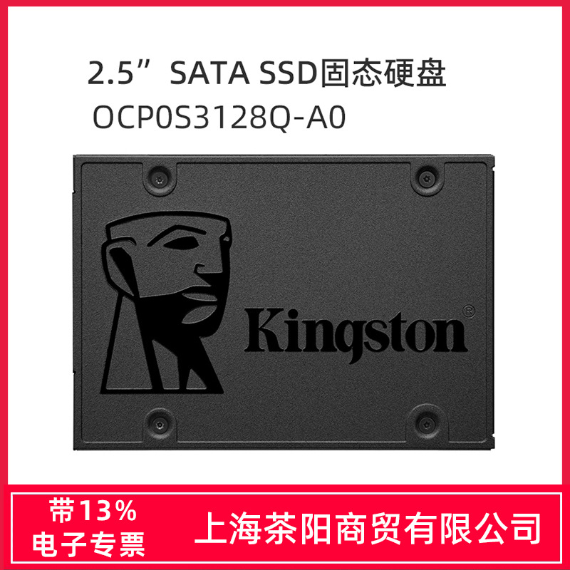 قرص صلب sd sd sd 128 \ 256 \ 512 جم \ 1 طن 2.5 بوصة sata
