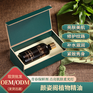 Ժ��spa�ͷ�ֲ�ﾫ��ȫ��������i��Ħ�̝����wֲ�ͷ��㾫�ͺ��b