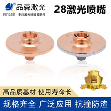 ���w�����и�C���� 28��ɽ�Ό��p���~���f��d�����и����