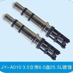 ���Sֱ��3.5���w4.5�P 6.0�P ���C���l�����^2.5���O�ĘO僽���