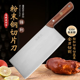 磨刀器/石/棒;家用菜刀;切果器