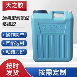 其他工业用清洗剂;防火胶;其他合成胶