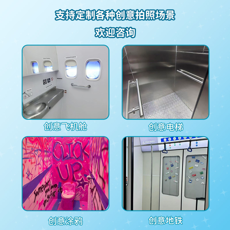 창의적인 엘리베이터 장면 오버헤드 촬영 기계 - 장면을 맞춤 설정할 수 있습니다.