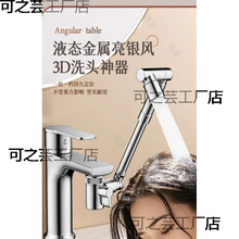 �Cе���f��ˮ���^���������L��ӻ���ϴĘ��๦�ܷ��Rˮϴ�^����