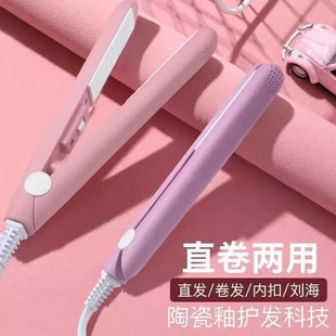 Mini Flat Iron for Women and Men, Dual-Use for Straightening and Curling, Small Curling Iron, Bangs Styling Tool, Hair Straightening Iron