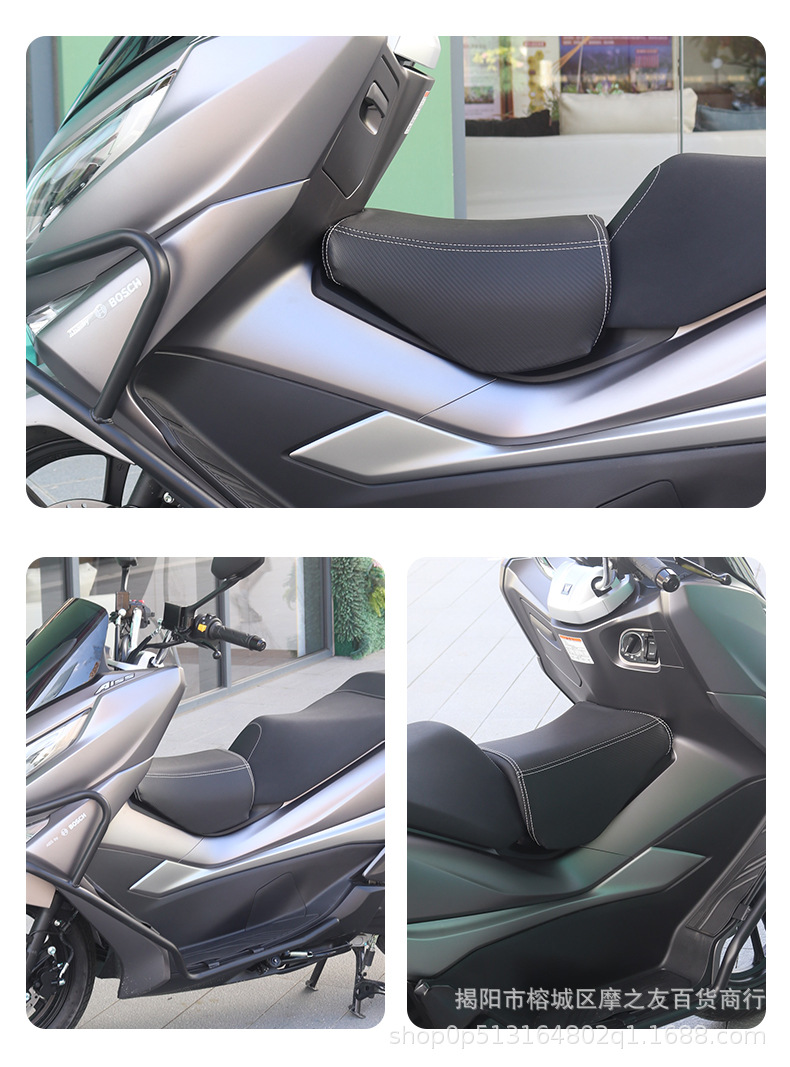 Suitable for Haojue uhr150 children's cushion Honda PCX160 fuel tank small seat bag NMAX155 child seat