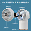 Small air fan, spray, 2022 collection