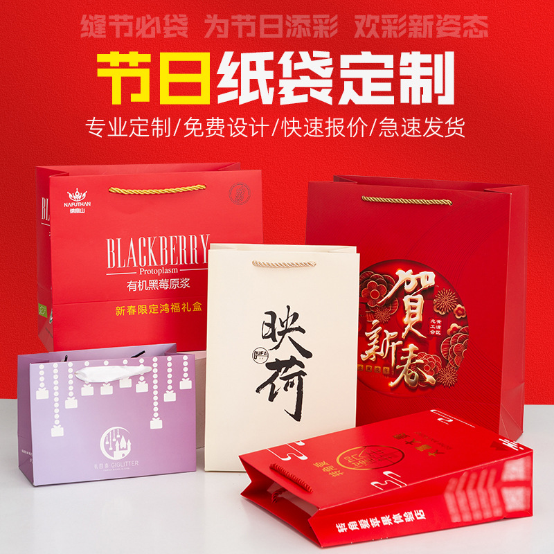 Shopping bag