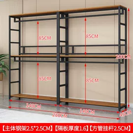 衣帽架;商超货架;野营折叠桌椅