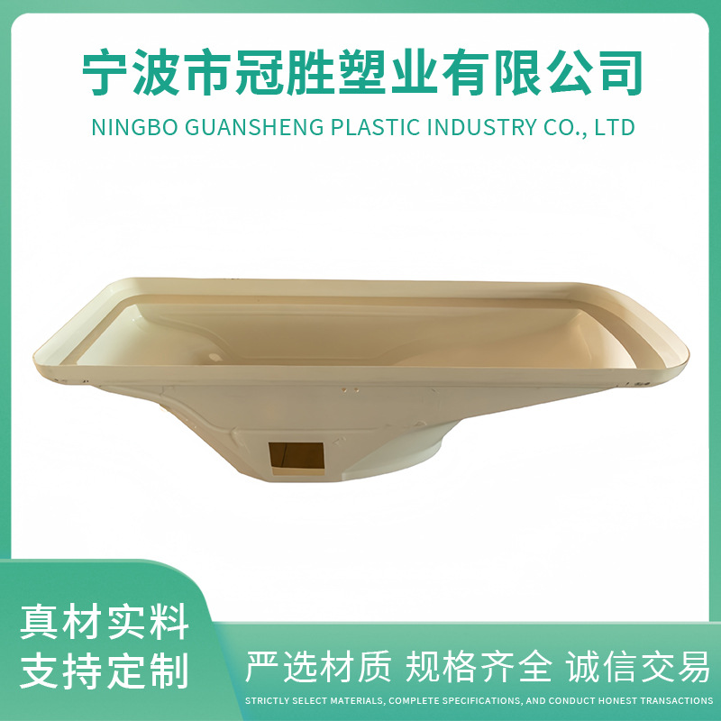 来样供应厚片吸塑熏蒸床部件加工 定制ABS PP大型外壳吸塑加工