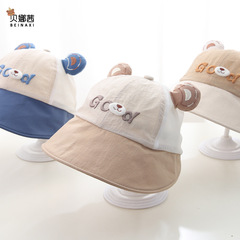 嬰兒帽子夏季薄款遮陽帽男寶寶防曬帽男孩網眼漁夫帽太陽帽嬰幼兒