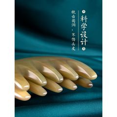 牛角梳头部按摩梳耗牛角五齿梳男女刮痧头疗头皮经络梳宽齿梳批发