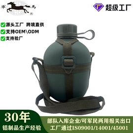 运动水壶;保鲜盒、饭盒;户外炊具