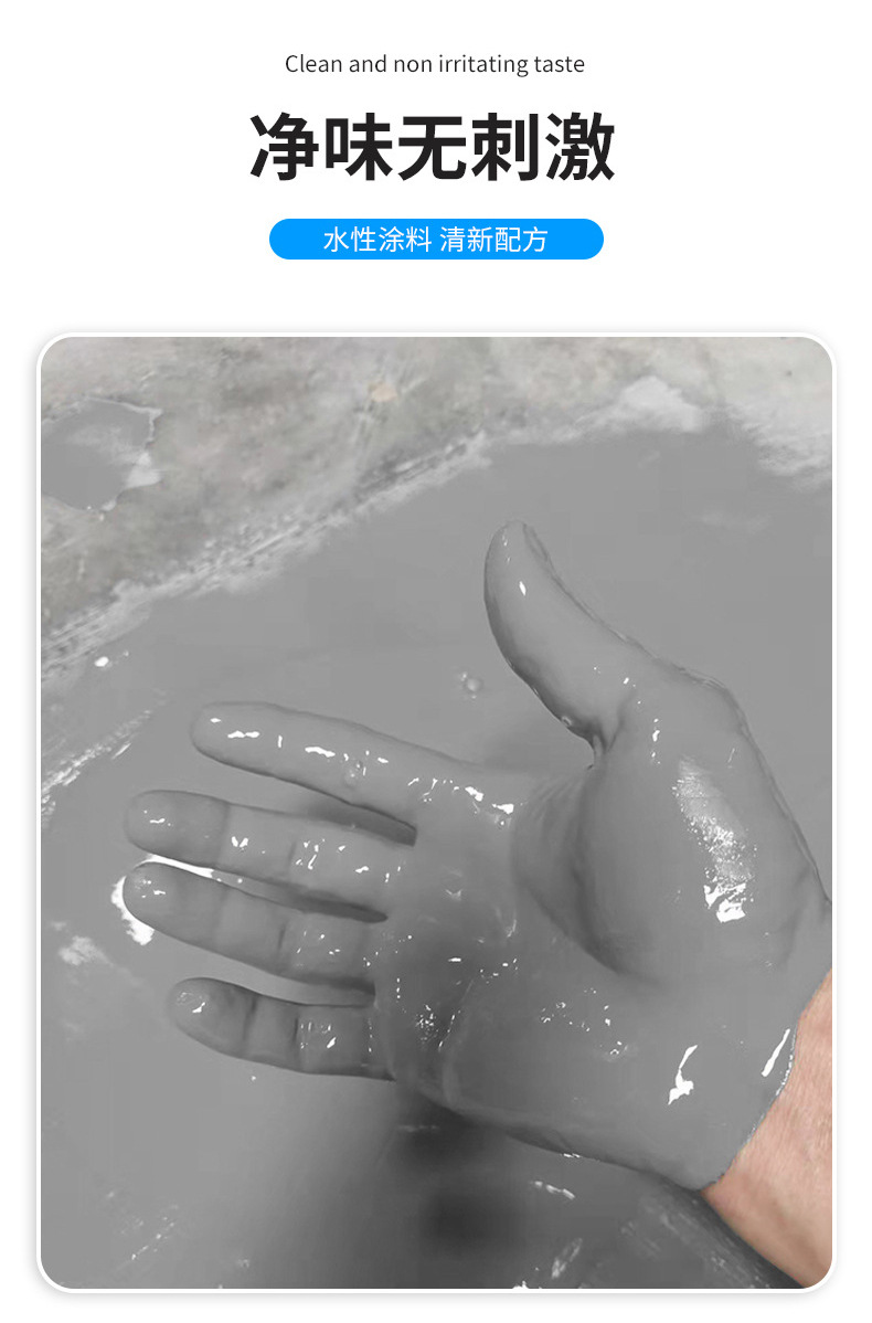 华宇润普水泥基渗透结晶型防水涂料介绍 (10).jpg