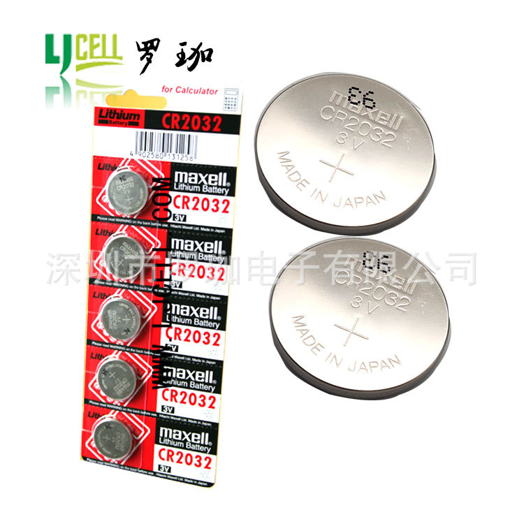 Maxell万胜 CR2032纽扣电池 挂卡电池CR2032	汽车遥控电池CR2032