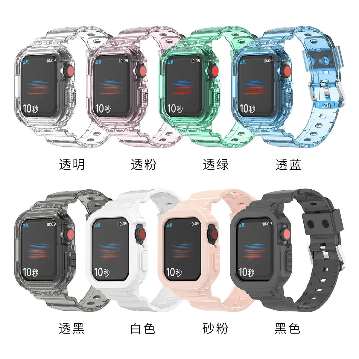 Подходит для Apple 7 8-го поколения ремешок для iWatch интегрированный ремешок часов s11 Apple S10