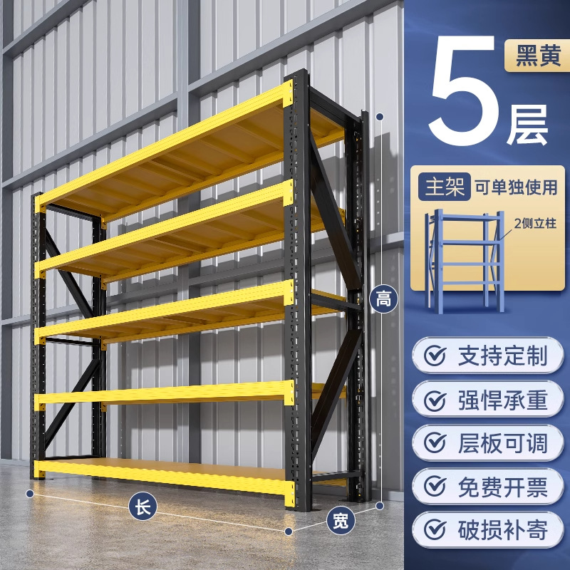 Estantes de almacenamiento Estantes de almacenamiento multicapa Estantes de almacenamiento domésticos Estantes de almacenamiento en el sótano Estantes de almacenamiento expresos Supermercado Garaje Estante de carga pesada