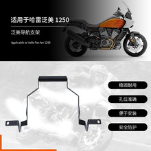 �m�ù��׷���PA1250 ���b�� Pan Americ1250����֙C�� ����֧��