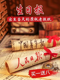 家用防尘罩;沙发垫/套;其他婚庆用品