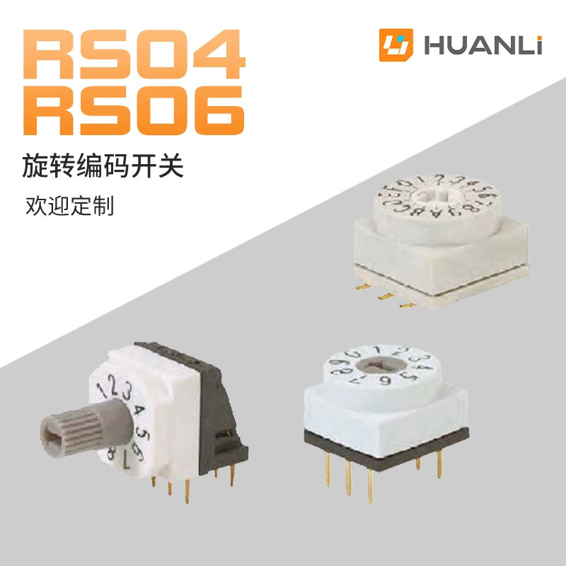 Huánlì switch Multi-speed rotary coding switch 10*10 side-insert direct insertion patch for industrial control equipment