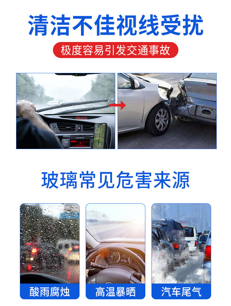 筒装固体玻璃水泡腾片