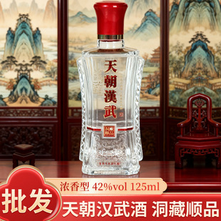 �쳯�h��ƣ������Ʒ�������Ͱ׾�42��125ml�Ĵ����Zԭ�