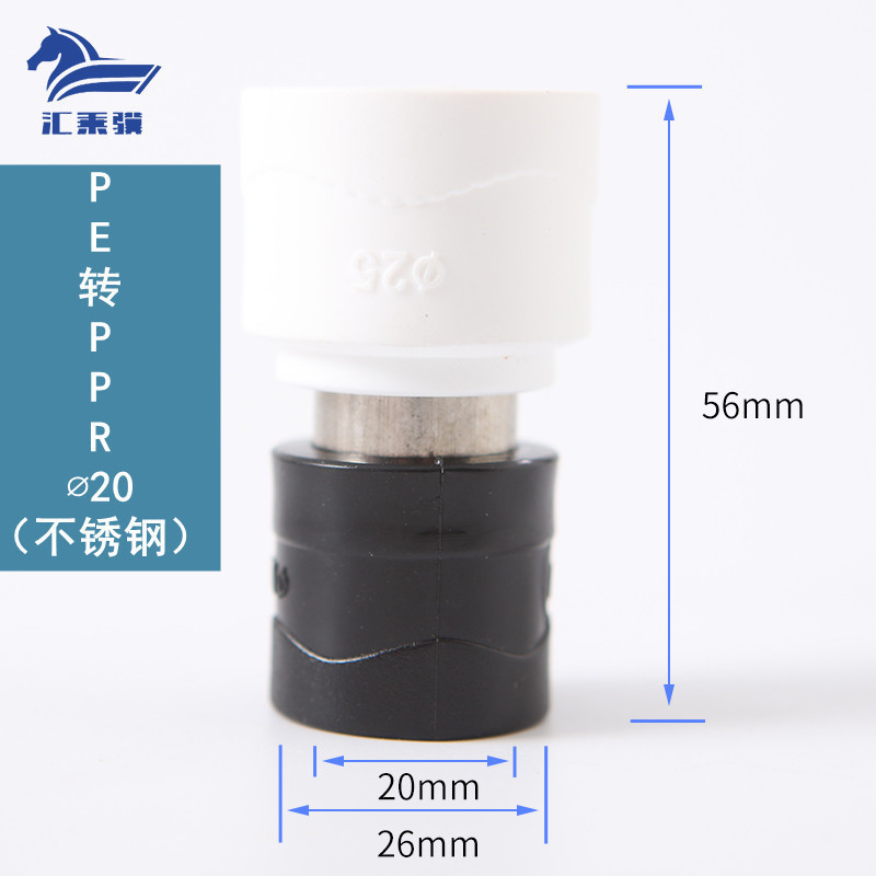 PE a PPR acero inoxidable 20