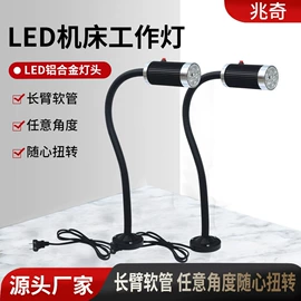 风管;其他机床附件;机床灯具