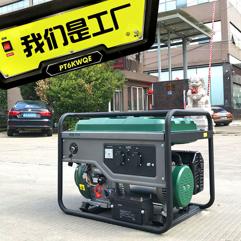 小型发电机汽油kwwkw千瓦家用多燃料单相v独立站跨境
