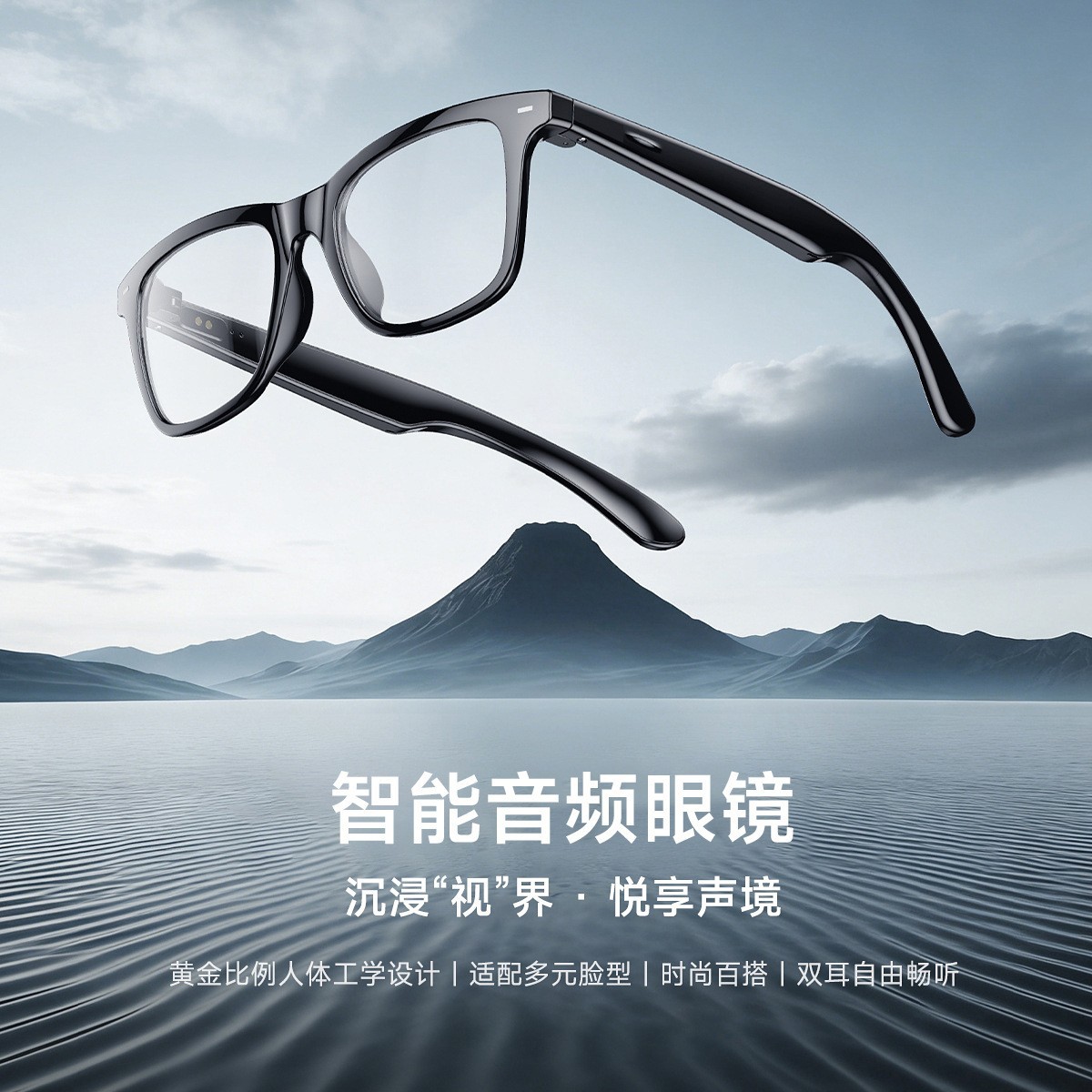 W08 Smart Glasses Bluetooth Call Music Touch Control Voice Wake-up Open Stereo Surround Sound