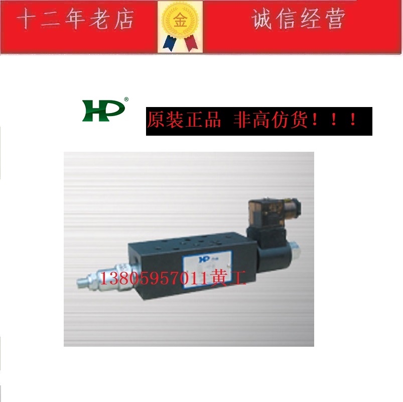 原装正品台湾涌镇HP调速阀MSF-03A-I-D24-NC-20 MSF-03B-I-D24-NC