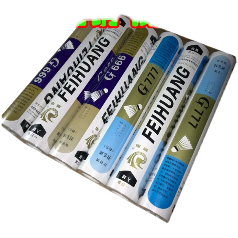 Четырехшаровочный wholesale wholesale прочный и стабильный тренировочный мяч для бадминтона G 666 G 777