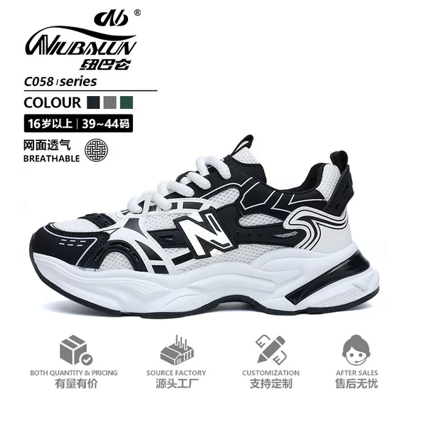 New Balance Nb mesh breathable fashion trendy comfortable vintage thick-soled height-increasing dad shoes Korean style sports casual shoes