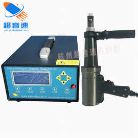 超声波振动时效处理器生产商,超声波振动时效处理机图片 工作原理