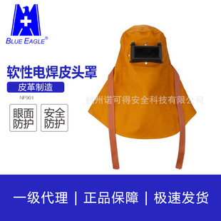 �{��  ܛ��늺�Ƥ�^�� NP901 ���o�þ��^�� ���L�^��늺�����